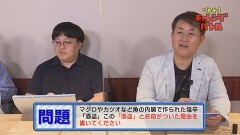 ごちそうチャレンジバトル #5 神奈月さんと炊き込みご飯バトル！