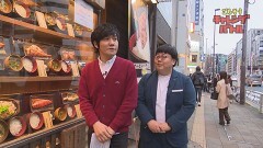 ごちそうチャレンジバトル #8 具志堅さんと北海道海鮮バトル！