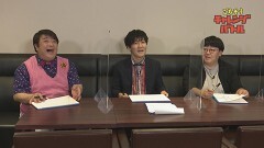 ごちそうチャレンジバトル #11 彦摩呂さんとご当地ブランド牛バトル！
