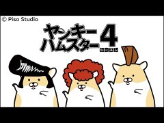 PV