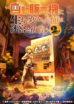 PV