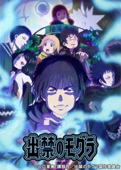 PV