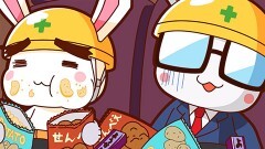 第14工事 オヤカタ×全力×社員旅行