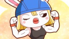 第17工事 ミナライ×全力×出張中