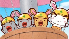 第20工事 ソウチョウ×全力×子育て中