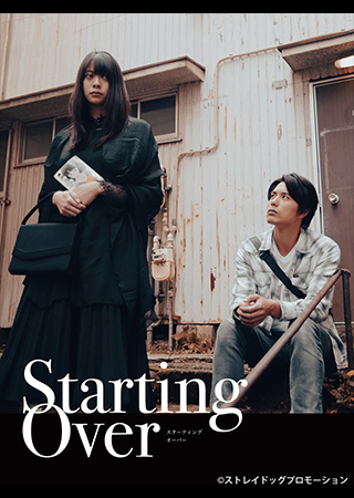 Starting Over