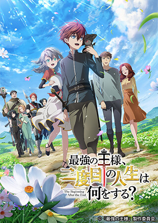 PV