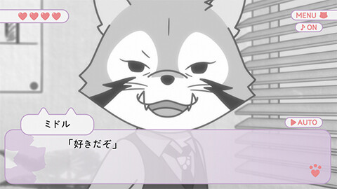 MISSION-8 酔いしれろ!2次元の誘惑!