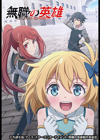 PV