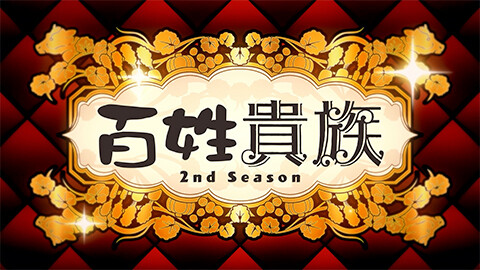 第1話 お前は自由だ