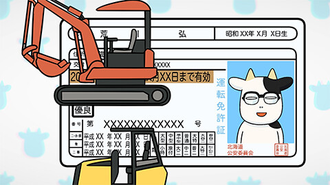 第3話 それが冒険者だ!