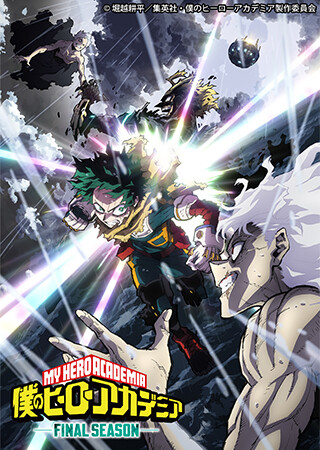 PV