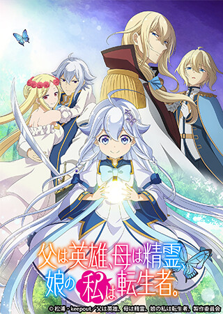 PV