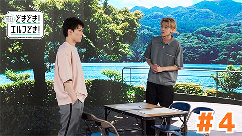 #神奈川に住んでるエルフの「どきどき！エルフどき！」 第４話 うまく乗せられるエルフ