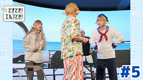 #神奈川に住んでるエルフの「どきどき！エルフどき！」 第５話 変な対決をするエルフ