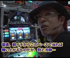 #3 ういちとﾋｶﾙの日の丸房総STC?ｴｲﾘﾔﾝﾋﾞｷﾞﾝｽﾞ/ｱｸｴﾘｵﾝ