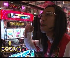 #5 ういちとﾋｶﾙの日の丸房総STC?ﾀﾞｲﾅﾐｯｸｻﾝﾀﾞｰV/ｱｸｴﾘｵﾝ