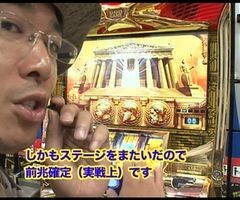 #11 ういちとﾋｶﾙの日の丸房総STC?ﾐﾘｵﾝｺﾞｯﾄﾞ/ｳﾙﾄﾗｾﾌﾞﾝ