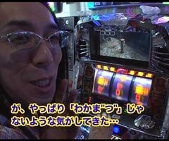 #22 ういちとﾋｶﾙの日の丸房総STC?北斗の拳 世紀末救世主伝説
