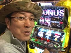 #35 ういちとﾋｶﾙの日の丸房総STC?ﾊﾟﾁｽﾛ｢銀河鉄道999｣