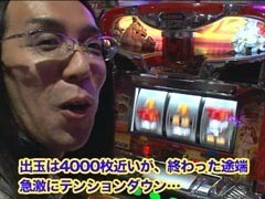 #42 ういちとﾋｶﾙの日の丸房総STC?ねぇねぇ 島娘