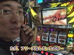 #43 ういちとﾋｶﾙの日の丸房総STC?鉄拳ﾃﾞﾋﾞﾙ/ﾓﾝｽﾀｰﾊﾝﾀｰ