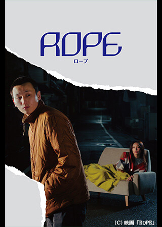 ROPE