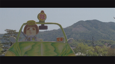 タクシードライバー祗園太郎 THE MOVIE すべての葛野郎に捧ぐ