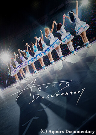 Aqours Documentary