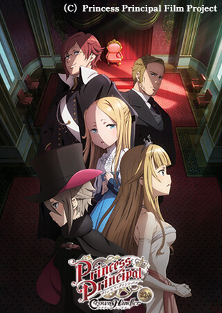 プリンセス・プリンシパル Crown Handler 第2章