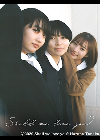 Shall we love you?
