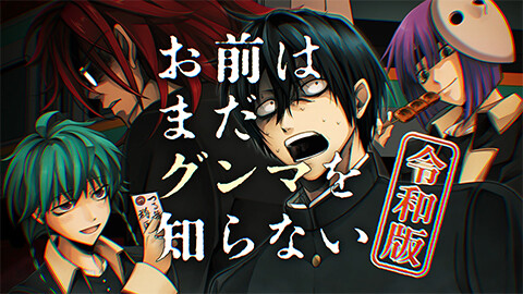 PV