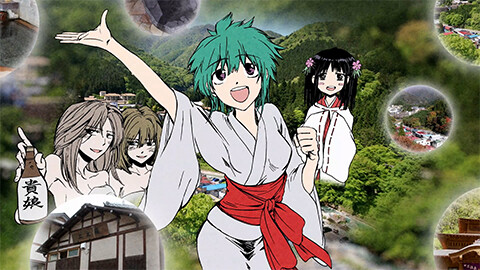 第5話 グンマの名湯