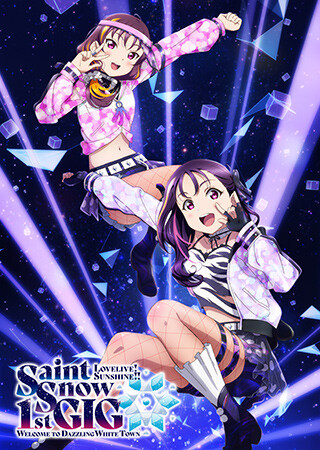ラブライブ！サンシャイン!! Saint Snow 1st GIG ～Welcome to Dazzling White Town～