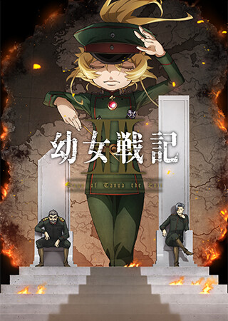 PV