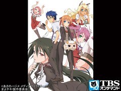 まよﾁｷ! PV
