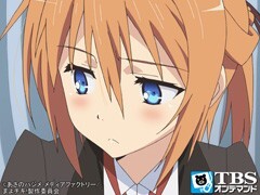 #5 ｱﾀｼと付き合いなさい