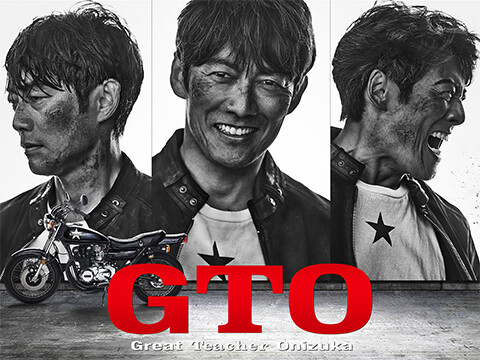 GTO（2026）