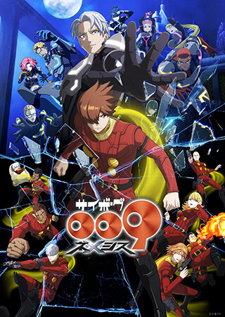 PV