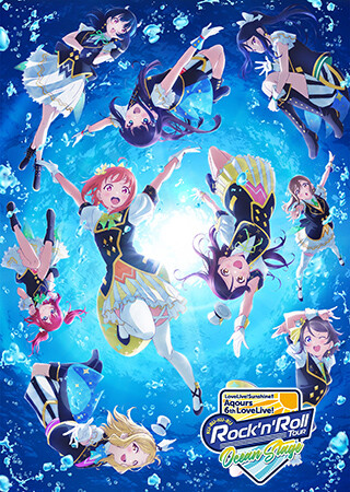 ラブライブ！サンシャイン!! Aqours 6th LoveLive! ～KU-RU-KU-RU Rock ’n’ Roll TOUR～ ＜OCEAN STAGE＞