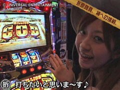 #6ｾﾞﾝｺﾞﾛﾝ探検隊?ﾓﾝｷｰﾀｰﾝ/ｽﾍﾟｼｬﾙﾊﾅﾅﾊII‐30/ﾐﾘｵﾝｺﾞｯﾄﾞ