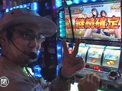 #11ｾﾞﾝｺﾞﾛﾝ探検隊?ﾊﾟﾁｽﾛﾓﾝｷｰﾀｰﾝ
