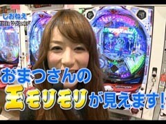 #5 ﾊﾟﾁﾄﾗ3?CRヱｳﾞｧ/ﾌｨｰﾊﾞｰﾏｸﾛｽﾌﾛﾝﾃｨｱ/CR巨人の星