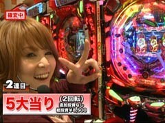 #10 ﾊﾟﾁﾄﾗ3?CRヱｳﾞｧ7/CRｻｲﾎﾞｰｸﾞ009 絆/CRめぞん一刻