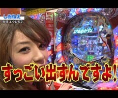 #11 ﾊﾟﾁﾄﾗ3?聖闘士星矢/ｴｳﾚｶｾﾌﾞﾝ2/CRﾌﾟﾚ海物語LTL
