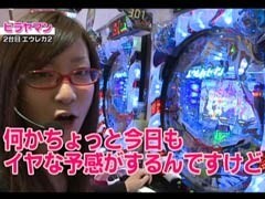 #12 ﾊﾟﾁﾄﾗ3?CR RAVEｴﾝﾄﾞﾚｽﾊﾞﾄﾙ/CRヱｳﾞｧ7/CRｴｳﾚｶｾﾌﾞﾝ