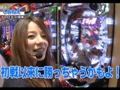 #15 ﾊﾟﾁﾄﾗ3?北斗の拳金色/北斗の拳剛掌/南国育ちin沖縄