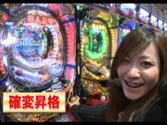 #16 ﾊﾟﾁﾄﾗ3?CR牙狼魔戒閃騎鋼/CRﾘﾝｸﾞ/CRAﾌﾟﾚﾐｱﾑ海
