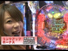 #20 ﾊﾟﾁﾄﾗ3?CRぱちんこｳﾙﾄﾗﾏﾝﾀﾛｳH8/花の慶次 焔