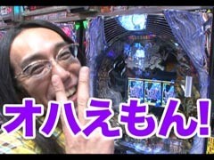 #10南まりかの唐突ﾄﾞﾛｯﾌﾟｷｯｸ?沖ﾋｶﾙ